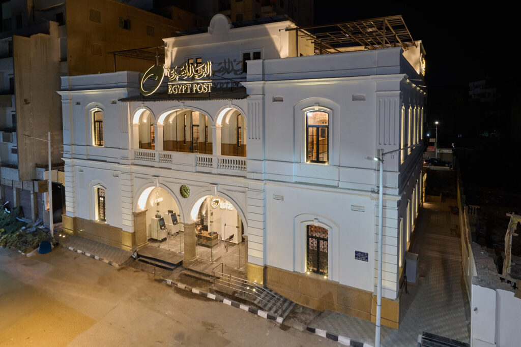 Egypt Post Assiut Pensions Branch
