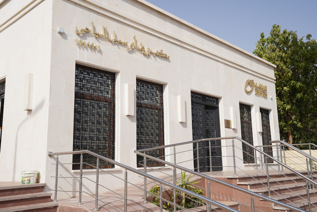 Egypt Post Abo Sembel Branch