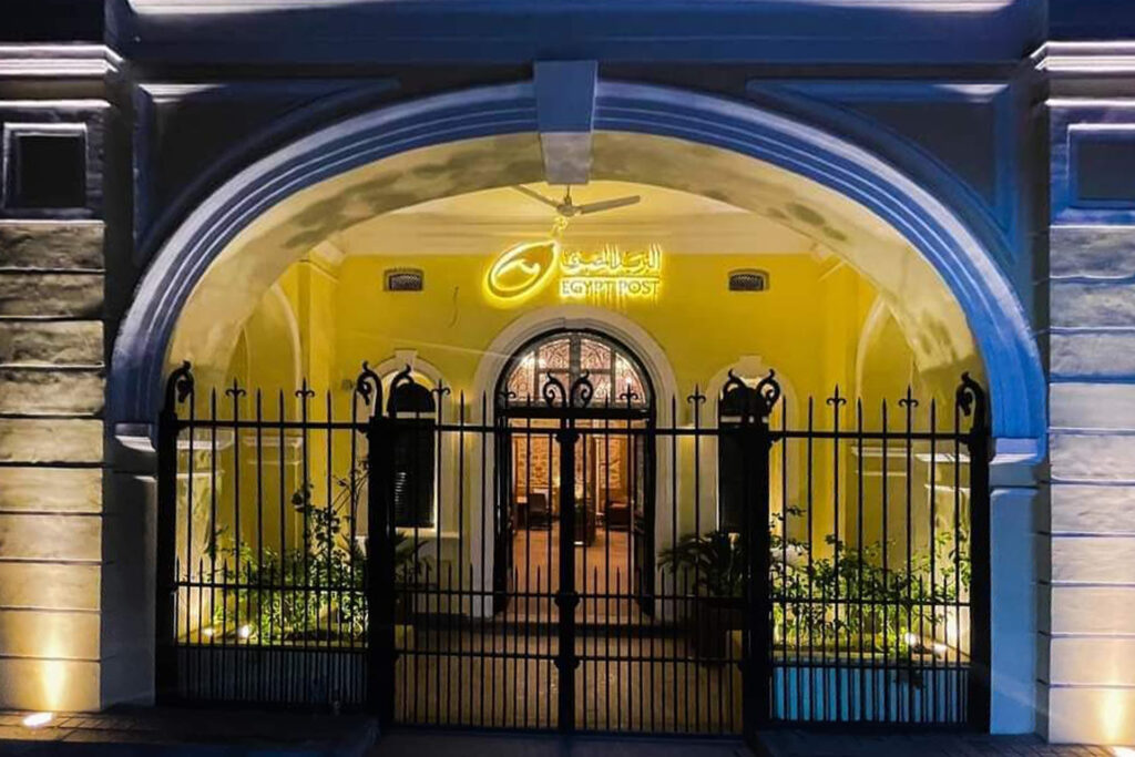 Egypt Post Aswan Branch