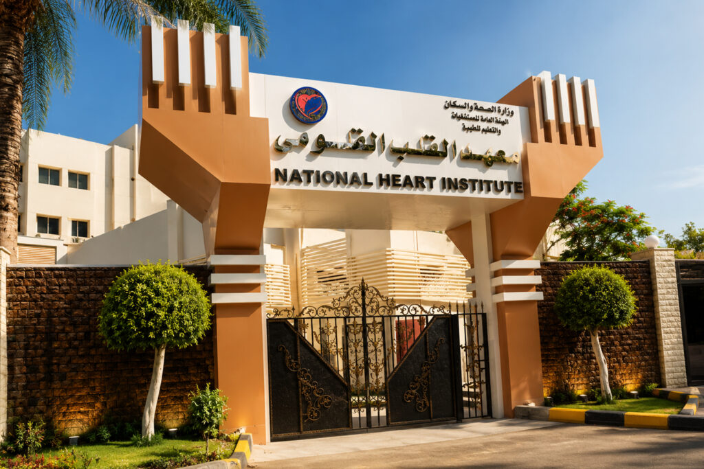 National Heart Institute