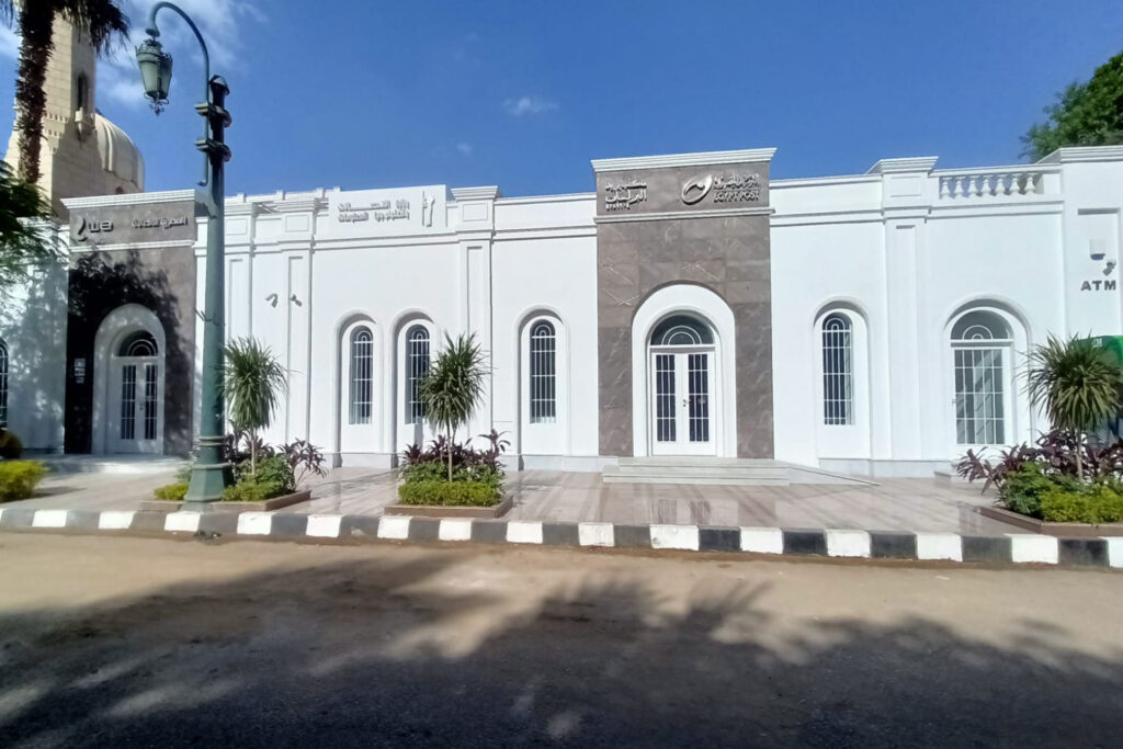 Egypt Post Parliament Branch