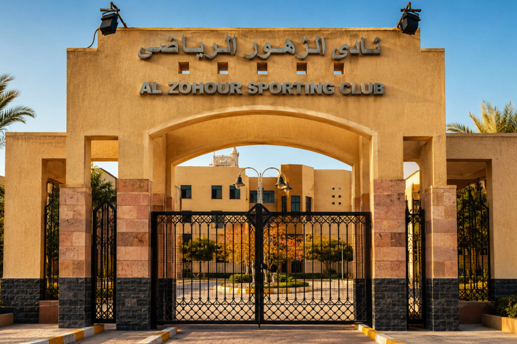 El Zohour Sporting Club